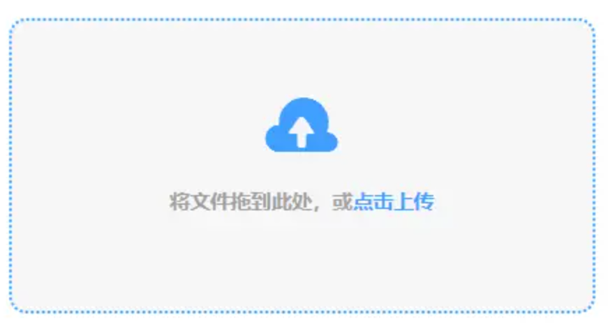 新188体育APP使用讲解 - 添加文件